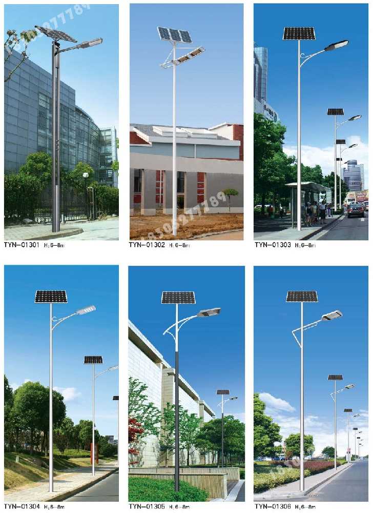 东昌区市政道路太阳能路灯